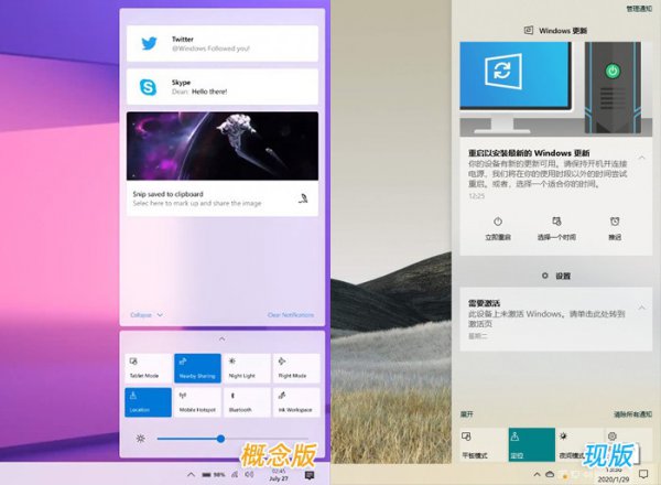win10界面2022年有什么新的调整改动