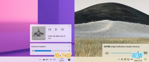 win10界面2022年有什么新的调整改动