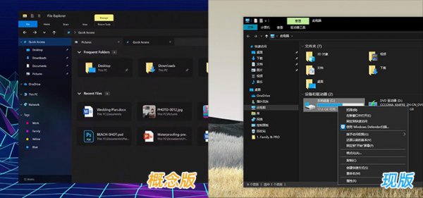 win10界面2022年有什么新的调整改动