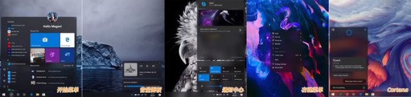 win10界面2022年有什么新的调整改动