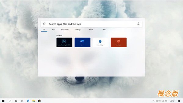 win10界面2022年有什么新的调整改动