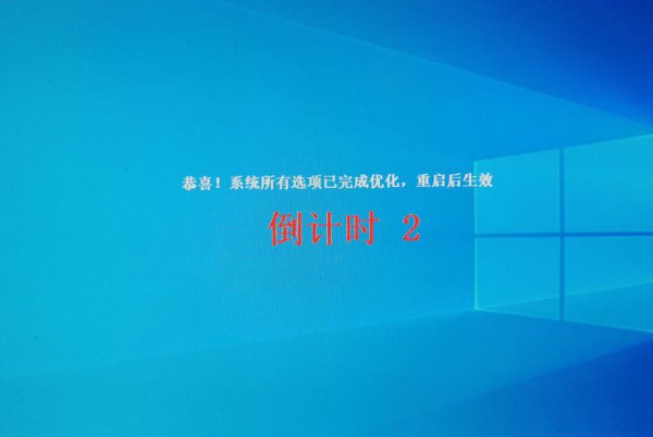 Windows10最好用的版本下载