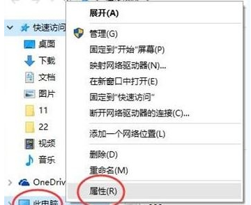 用友u8win10安装方法