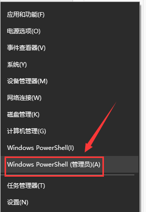 win101903更新后网速慢怎么办