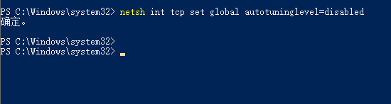 win101903更新后网速慢怎么办