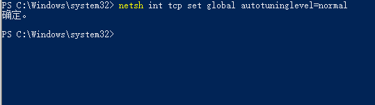 win101903更新后网速慢怎么办