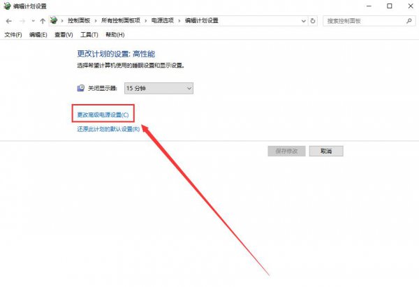win10待机时间长就死机怎么办