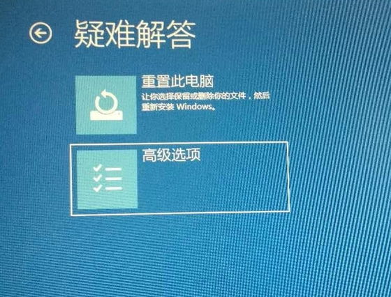 笔记本win10开机进不去系统怎么办