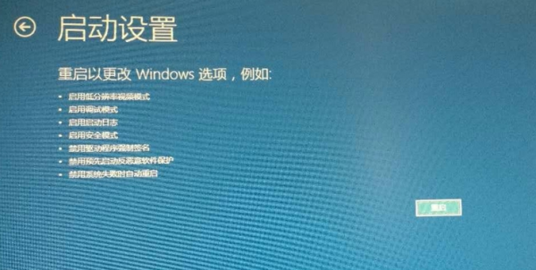 笔记本win10开机进不去系统怎么办