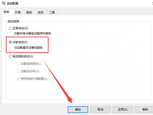 笔记本win10开机进不去系统怎么办