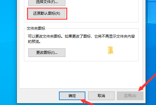 win101903文件夹背景现在是黑色如何改变