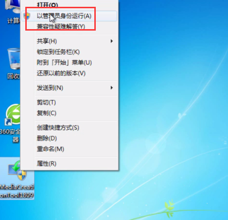 win7怎么升级到win10系统