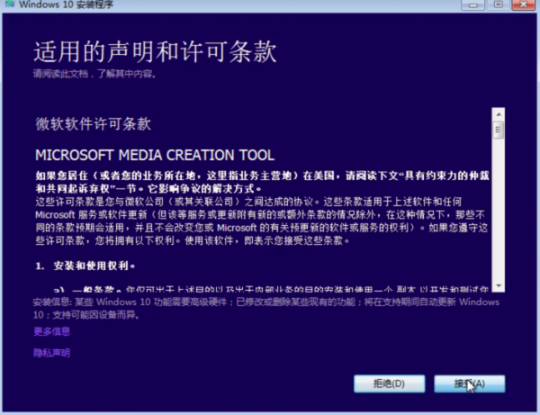 win7怎么升级到win10系统