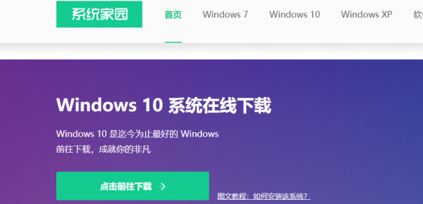windows10系统卡顿严重怎么解决