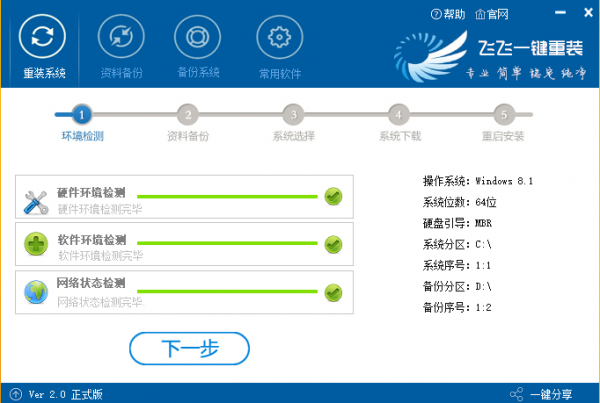 windows10系统卡顿严重怎么解决
