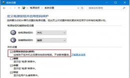 w10蓝屏后如何用命令提示符修复 win10蓝屏命令提示符修复系统