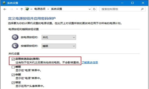 w10蓝屏后如何用命令提示符修复