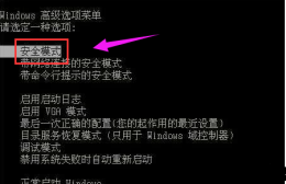 w10开机蓝屏0xc000001怎么办 win10开机蓝屏0xc0000221