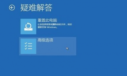 win10系统重启蓝屏 Win10重启黑屏/蓝屏的解决教程