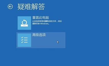 Win10重启黑屏/蓝屏的解决教程