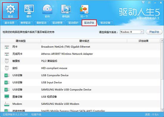 win10系统ntoskrnl.exe蓝屏修复教程