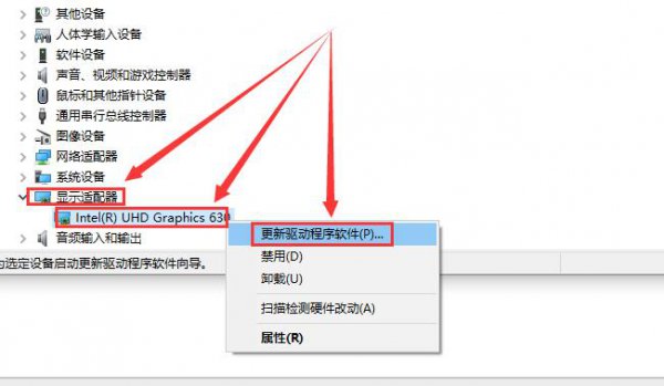 win10待机蓝屏重启怎么办
