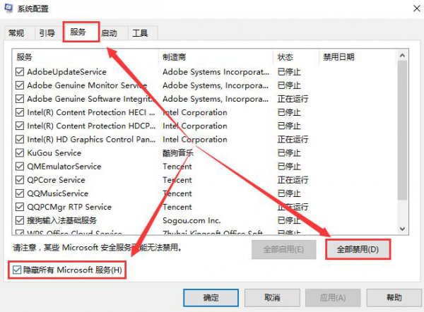 win10待机蓝屏重启怎么办