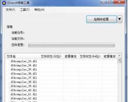 0x0000007B电脑蓝屏修复方法 电脑蓝屏了怎么办修复0x0000003b