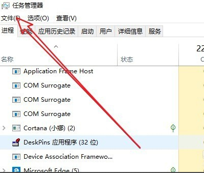windows10旗舰版黑屏只有鼠标怎么办