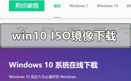 win10iso镜像系统在哪下载 u盘安装win10iso原版镜像