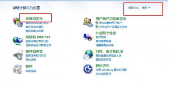 笔记本win7怎么升级到win10系统
