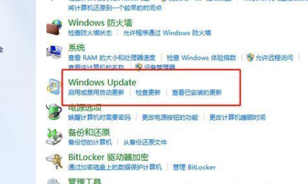 笔记本win7怎么升级到win10系统