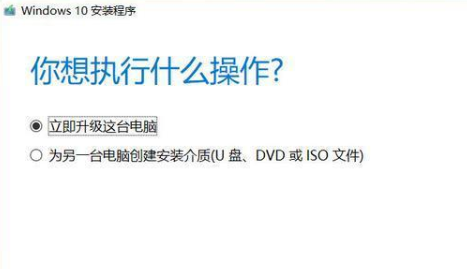 笔记本win7怎么升级到win10系统