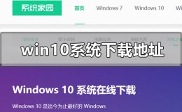 window10正版哪里下载 win10系统在哪里下载正版的