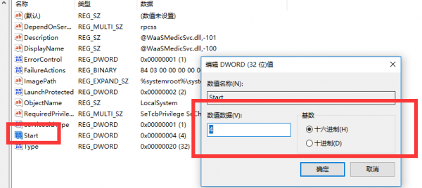 win10 1903版本怎么退回1803版本