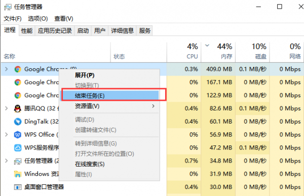 windows10系统死机了怎么办