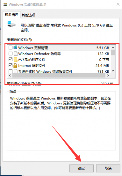 windows10系统死机了怎么办