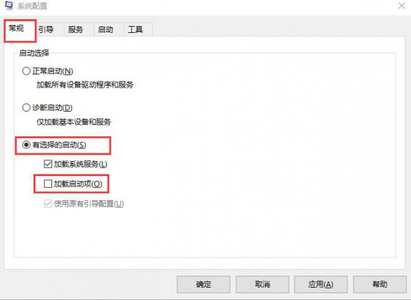 win10开机黑屏时间长