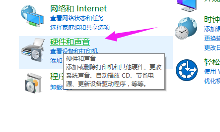 windows10开机启动会黑屏一段时间怎么办