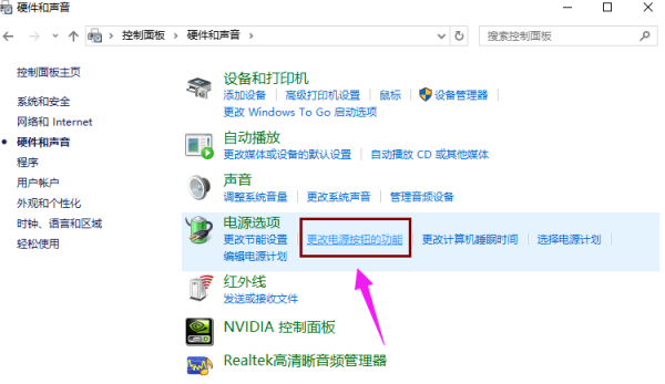 windows10开机启动会黑屏一段时间怎么办