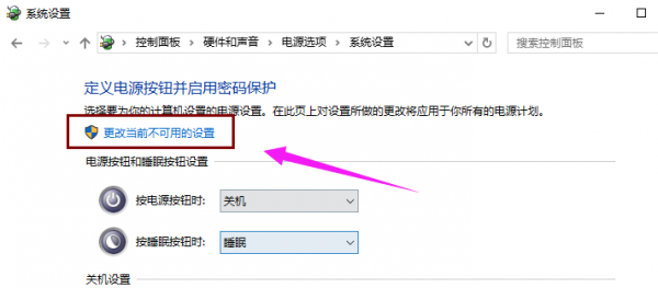 windows10开机启动会黑屏一段时间怎么办