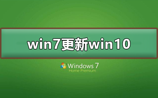 win7 2022年后还可以用吗