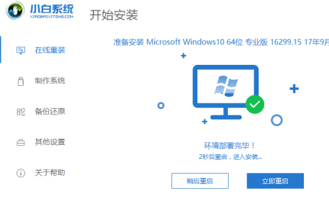 2022年win7怎么升级到win10系统