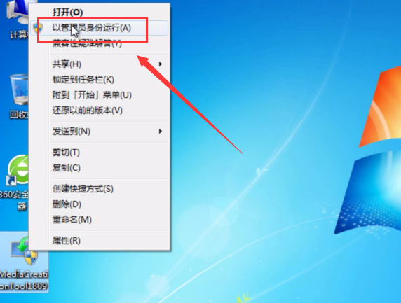 win7免费升级win10方法