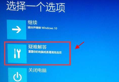ghost win10 不能启动