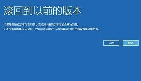win101903重启转圈怎么解决