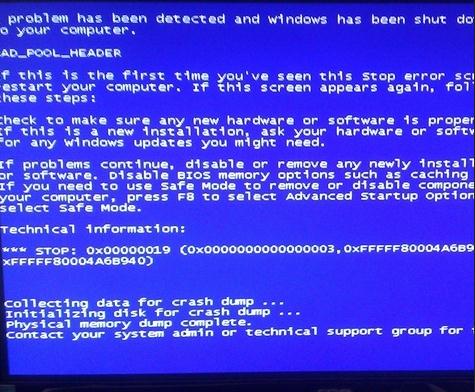 win101903重启转圈怎么解决