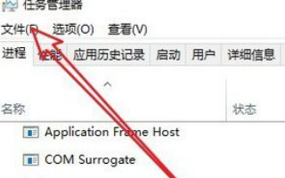 win101903重启转圈怎么解决