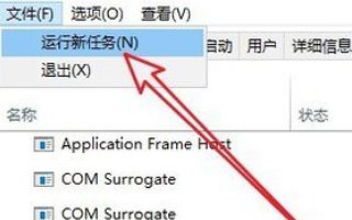 win101903重启转圈怎么解决