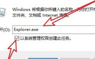 win101903重启转圈怎么解决